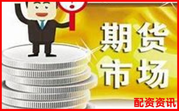 股指期貨杠桿多少倍算高風(fēng)險(xiǎn) 投資者該如何把握-我國合法的股票配資平臺(tái)有哪些