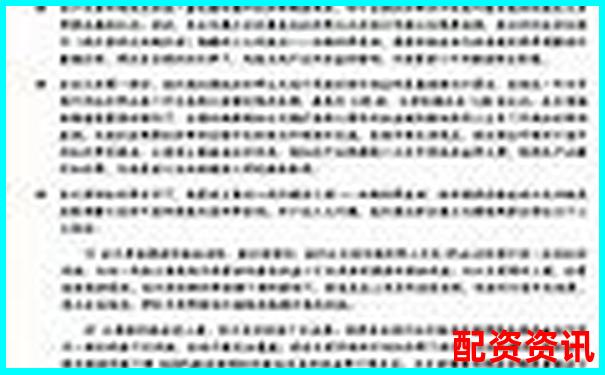 股票杠桿五倍融資利率合理區(qū)間探討-英偉達股票翻了多少倍