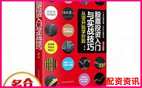 普通投資者杠桿炒股入門指南與風(fēng)險(xiǎn)控制策略-股票線上配資可靠嗎