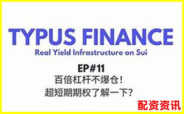 股票百倍杠桿平臺(tái)風(fēng)險(xiǎn)與收益全面解析-怎么開(kāi)通股票杠桿業(yè)務(wù)