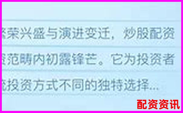 全國(guó)配資平臺(tái)排名榜單誰更值得信賴-期貨哪個(gè)平臺(tái)最正規(guī)