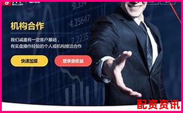 正規(guī)股票配資優(yōu)質(zhì)公司盤點與杠桿投資指南-杠桿倍數(shù)和杠桿系數(shù)一樣嗎