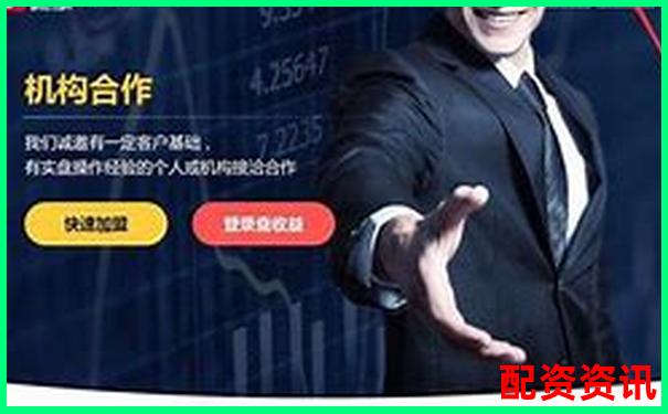 股票配資平臺排行榜前十名，你用過幾個？-具有杠桿作用的股票是什么股票