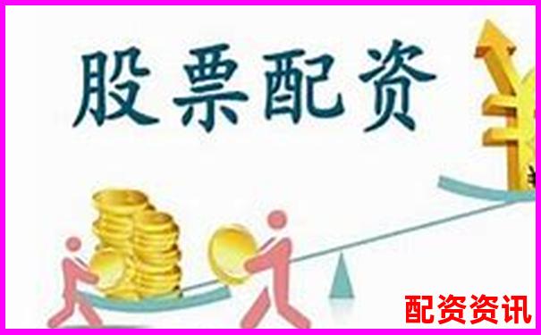 2025年股票配資平臺排行榜更新，附詳細對比圖