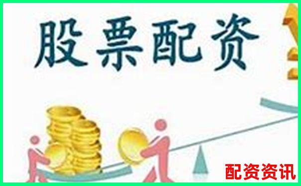 哪些平臺進入了十大實盤配資排行榜？-炒股最高杠桿多少倍合適