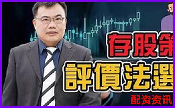實(shí)盤配資APP功能評(píng)分排行榜