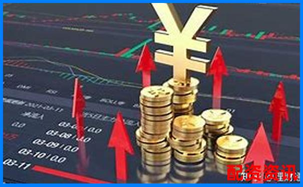 炒股配資平臺排行榜：哪些平臺值得推薦？