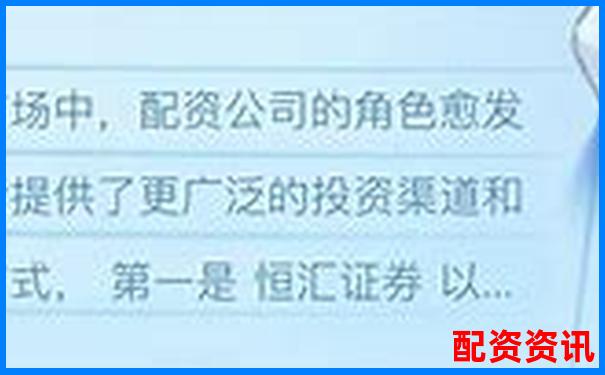 哪些平臺進入了十大實盤配資排行榜？-股票杠桿10倍杠桿什么意思
