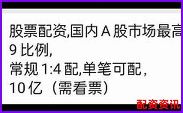股票配資排行平臺(tái)注冊(cè)門(mén)檻對(duì)比評(píng)測(cè)-股票配資平臺(tái)查詢(xún)網(wǎng)站