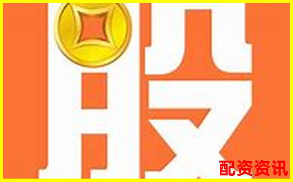 股票配資APP排行榜附用戶身份認(rèn)證流程體驗