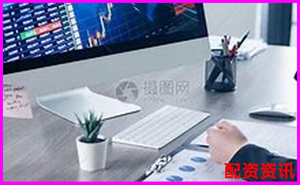 炒股配資排行：從利息、出金、系統(tǒng)穩(wěn)定性全面評(píng)價(jià)-比特幣50倍杠桿多少點(diǎn)爆倉(cāng)的