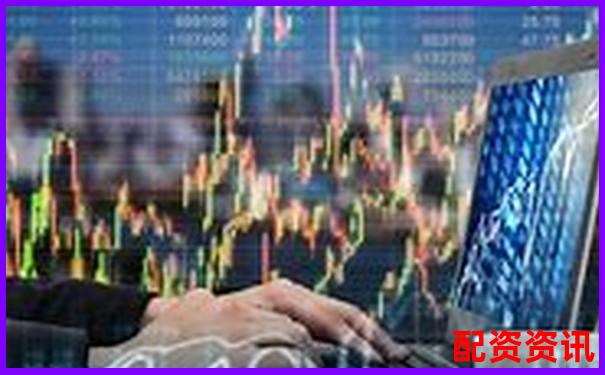 炒股配資排行：從利息、出金、系統(tǒng)穩(wěn)定性全面評(píng)價(jià)-買股只能買100倍數(shù)嗎是真的嗎嗎