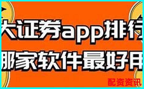 股票配資APP排行榜附APP權(quán)限安全性評分-恒瑞醫(yī)藥股票目標價