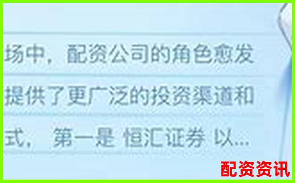 最新十大配資平臺排行數(shù)據(jù)圖表下載-在線炒股配資平臺佰朔資本怎么樣
