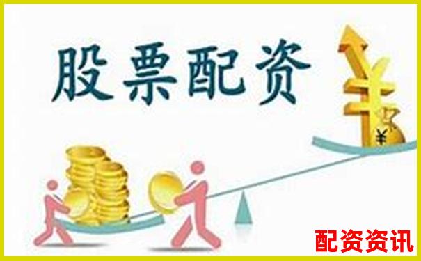 股票配資利息排行一覽，低利息平臺推薦